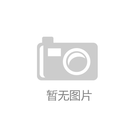 國內人體微量元素檢測儀哪家好？