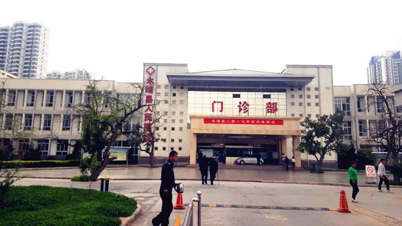 全自動微量元素分析儀進入永靖縣人民醫院