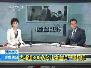 血鉛檢測儀的血樣采集在采血間進行