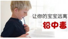 微量元素檢測儀操作人員發現兒童鉛中毒是這樣