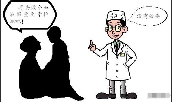 醫用微量元素檢測儀廠家闡述微量元素檢查的重要性