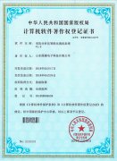 母乳分析儀智能化清洗系