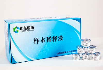 微量元素檢測儀樣本稀釋液