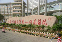 全自動微量元素檢測儀廠家生產儀器被安徽醫科大學第一附屬醫院采購