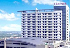 微量元素分析儀廠家這次真的大放異彩被浙江寧波市中醫院采購方便群眾就診