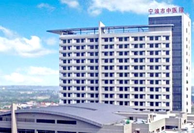 微量元素分析儀廠家這次真的大放異彩被浙江寧波市中醫院采購方便群眾就診 微量元素分析儀廠家這次真的大放異彩被浙江寧波市中醫院采購方便群眾就診