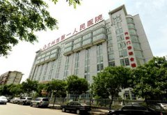微量元素分析儀被蘭州市第一人民醫院采購醫院的醫療水平再上一個新臺階