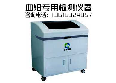 微量元素分析儀被蘭州市第一人民醫院采購醫院的醫療水平再上一個新臺階