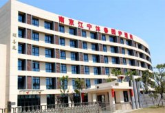 醫用血鉛檢測儀被南京江寧沐春園護理院采購用于微量元素檢測