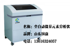 母嬰店免費微量元素檢測儀檢測出的結果準確嗎？