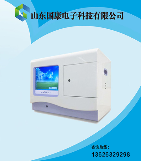 兒童微量元素檢測儀品牌設備