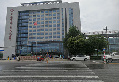 微量元素分析儀入駐日照市嵐山區人民醫院