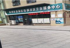 鄭州市高新區梧桐社區采購微量元素檢測儀