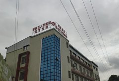 湖南省長沙市望城區人民醫院分院采購醫用微量元素檢測儀
