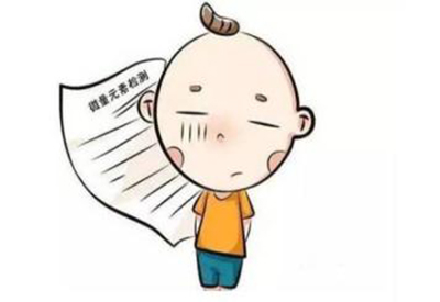全自動微量元素檢測儀微量元素過量的危害是什么