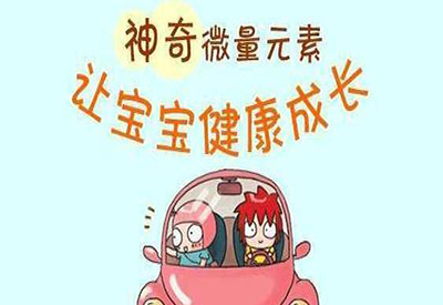 醫用微量元素檢測儀兒童缺少那種微量元素會引起白斑病
