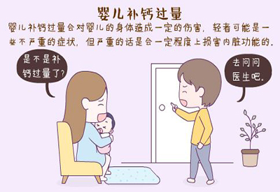 兒童微量元素廠家檢測儀人體缺鈣有哪些表現怎樣選擇補鈣的食品