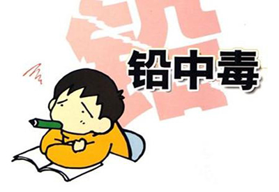血鉛檢測儀對于血鉛檢測的重要性