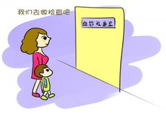血鉛檢測儀血鉛檢測當天能拿到結果嗎