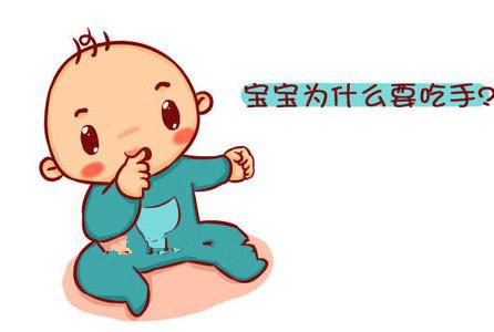 全自動微量元素分析儀孩子吃手是缺少微量元素的原因嗎