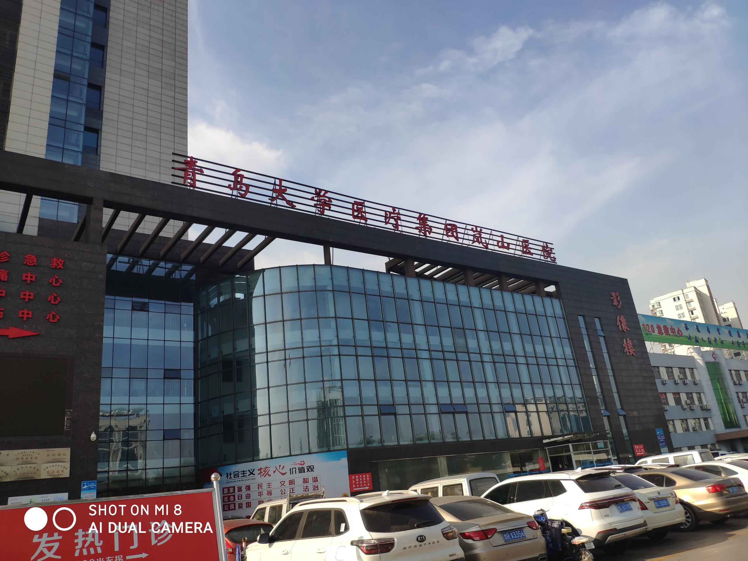 山東省日照市蘭山區人民醫院采購微量元素分析儀 山東省日照市蘭山區人民醫院采購微量元素分析儀