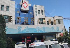 微量元素分析儀被昆明市經開區人民醫院采購醫院的醫療水平再上一個臺階