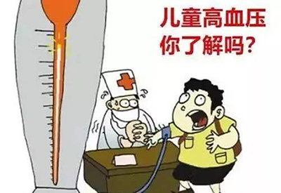 全自動微量元素檢測儀兒童高血壓是什么原因引起的 全自動微量元素檢測儀兒童高血壓是什么原因引起的