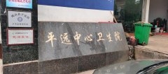微量元素檢測儀品牌安裝在梅州市平遠縣檢測微量元素含量
