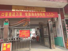魯山縣下湯鎮中心衛生院采購山東國康微量元素檢測儀器