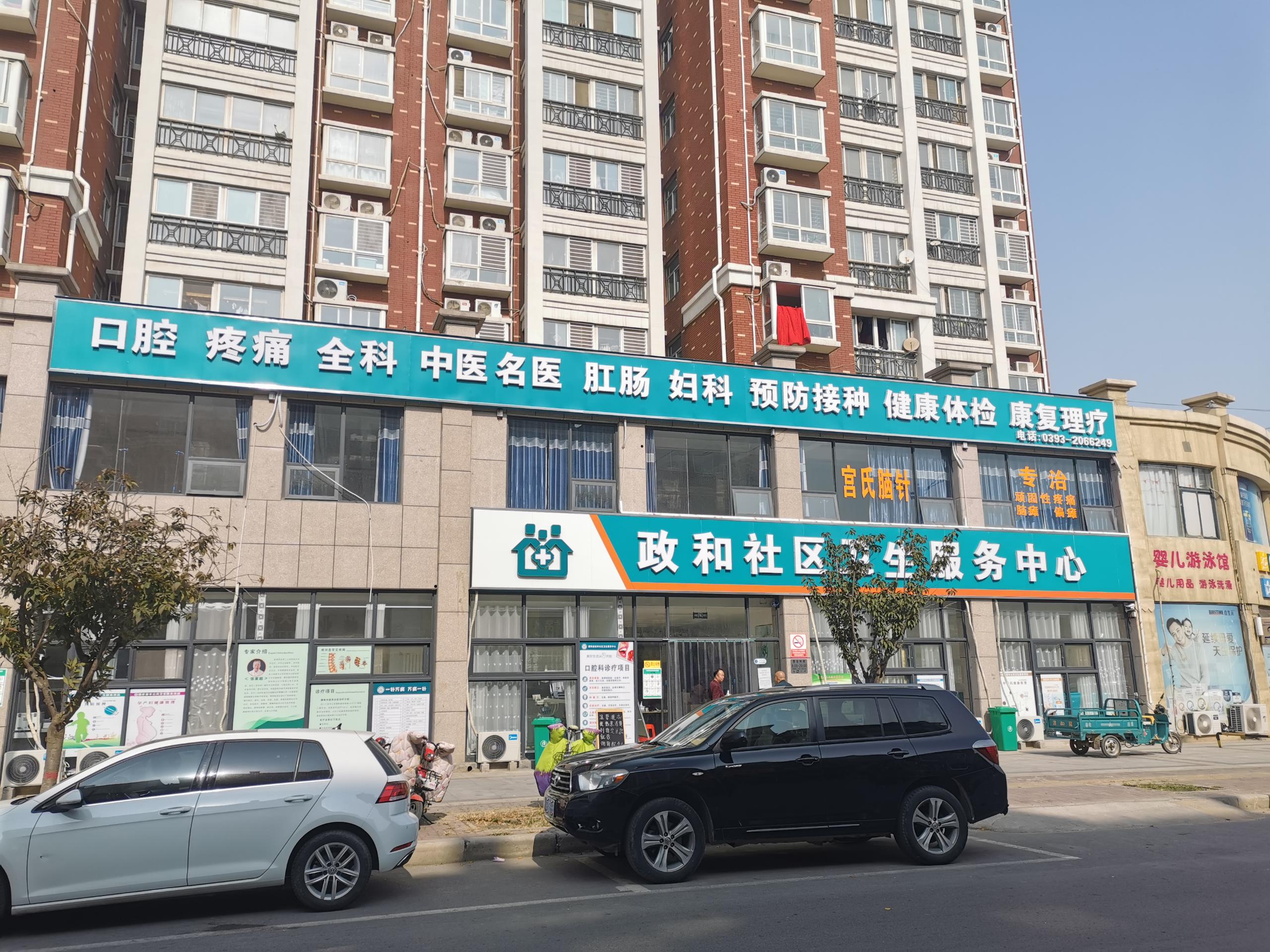 濮陽縣和社區服務中心采購山東國康微量元素檢測儀一臺醫療水平再上一個臺階 濮陽縣和社區服務中心采購山東國康微量元素檢測儀一臺醫療水平再上一個臺階
