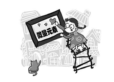 全自動微量元素分析儀兒童微量元素的檢查有必要嗎