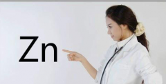 全自動鈣鐵鋅硒檢測儀品牌廠家：女性缺鋅是有害的，不應低估，如何正確補充