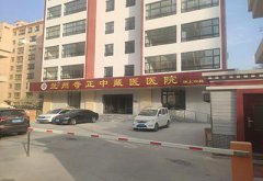 蘭州奇正藏醫院購進一臺GK-1微量元素檢測儀