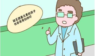 全自動微量元素分析儀品牌簡述南瓜子富含多種微量元素!