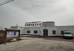 熱烈慶祝全自動微量元素檢測儀哪家好在新疆白楊河牧業衛生院成功裝機