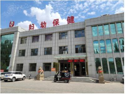 【喜訊】國康GK-4微量元素分析儀被內蒙古鄂托克前旗婦幼保健院成功安裝!