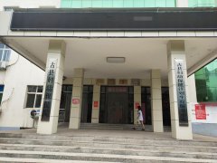 山東國康微量元素檢測儀GK-1在山西臨汾古縣婦幼保健院引用安裝