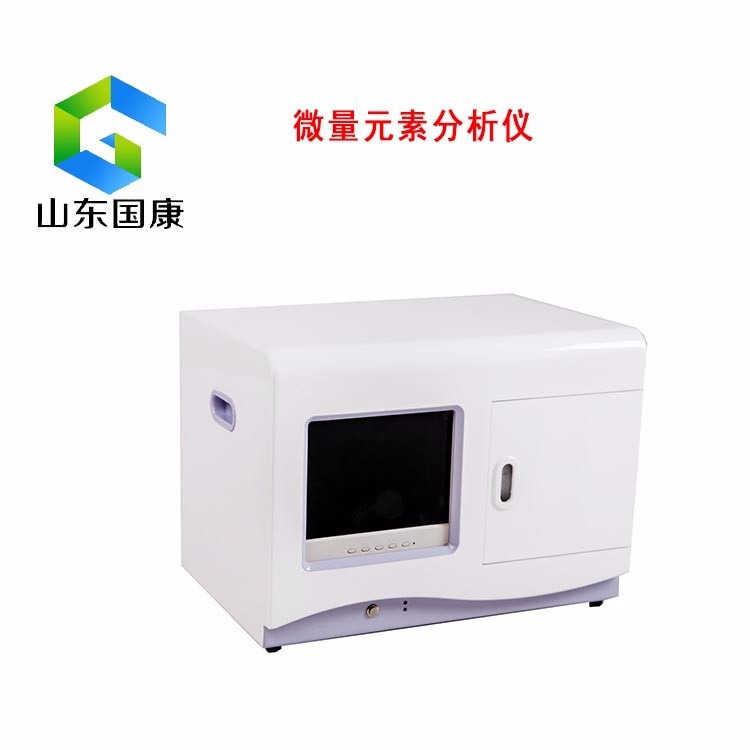 兒童微量元素分析儀