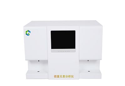 全自動醫用微量元素測試儀