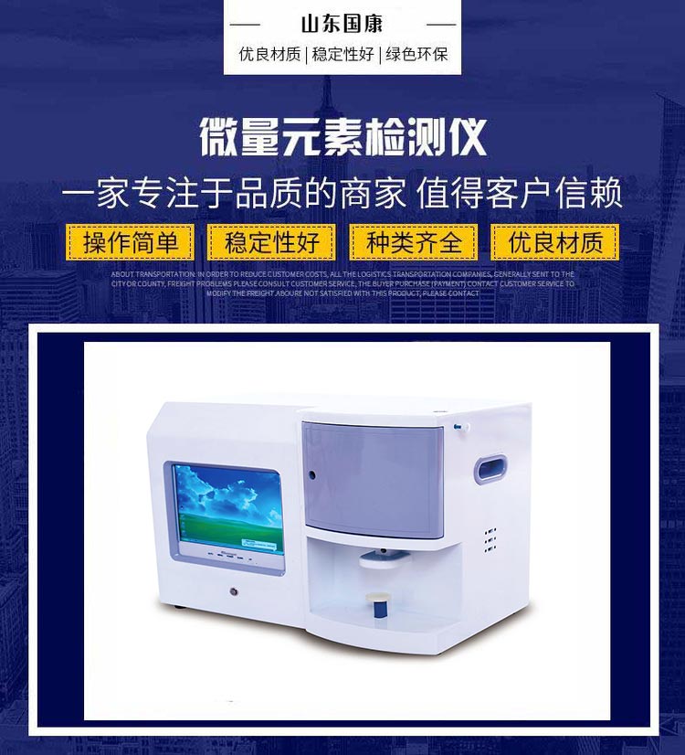 GK型血鉛檢測儀廠家與寶寶有啥關系鉛含量對兒童的影響不容忽視
